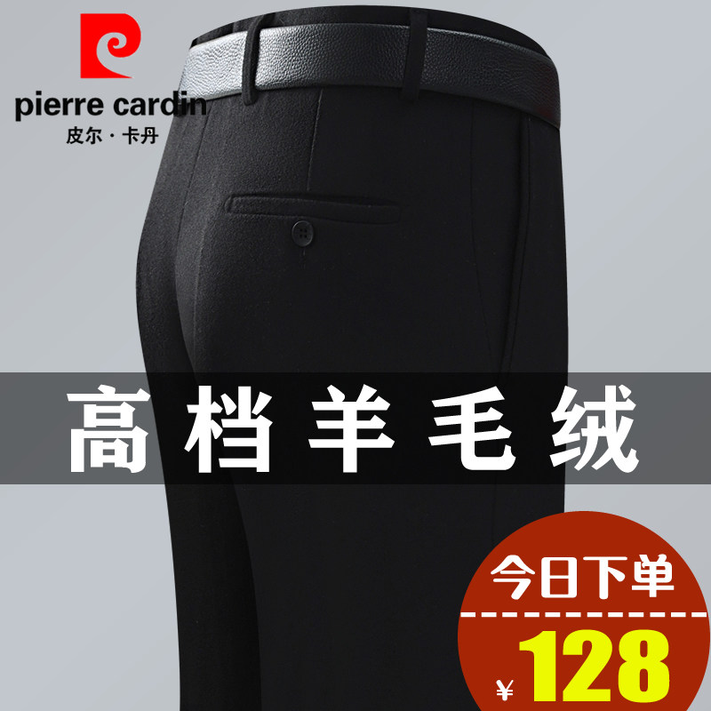 皮尔卡丹羊毛西裤男商务休闲中年免烫高腰宽松直筒男士西装裤秋冬使用感如何?