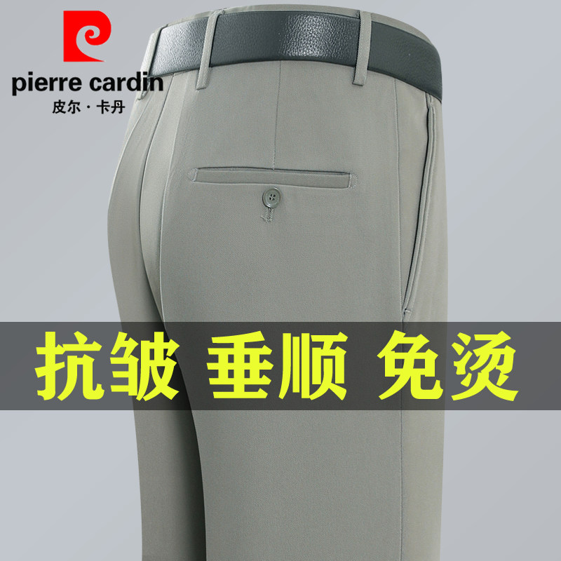 皮尔卡丹西裤男秋季新款中老年休闲裤爸爸宽松直筒豆灰色西装裤子