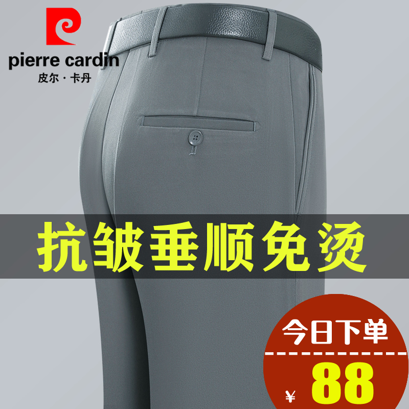 皮尔卡丹西裤男春秋季中老年休闲裤爸爸长裤宽松直筒中灰色西装裤
