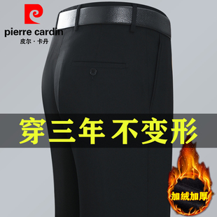 皮尔卡丹西裤男冬季加绒加厚中老年休闲裤爸爸长裤宽松高腰西装裤