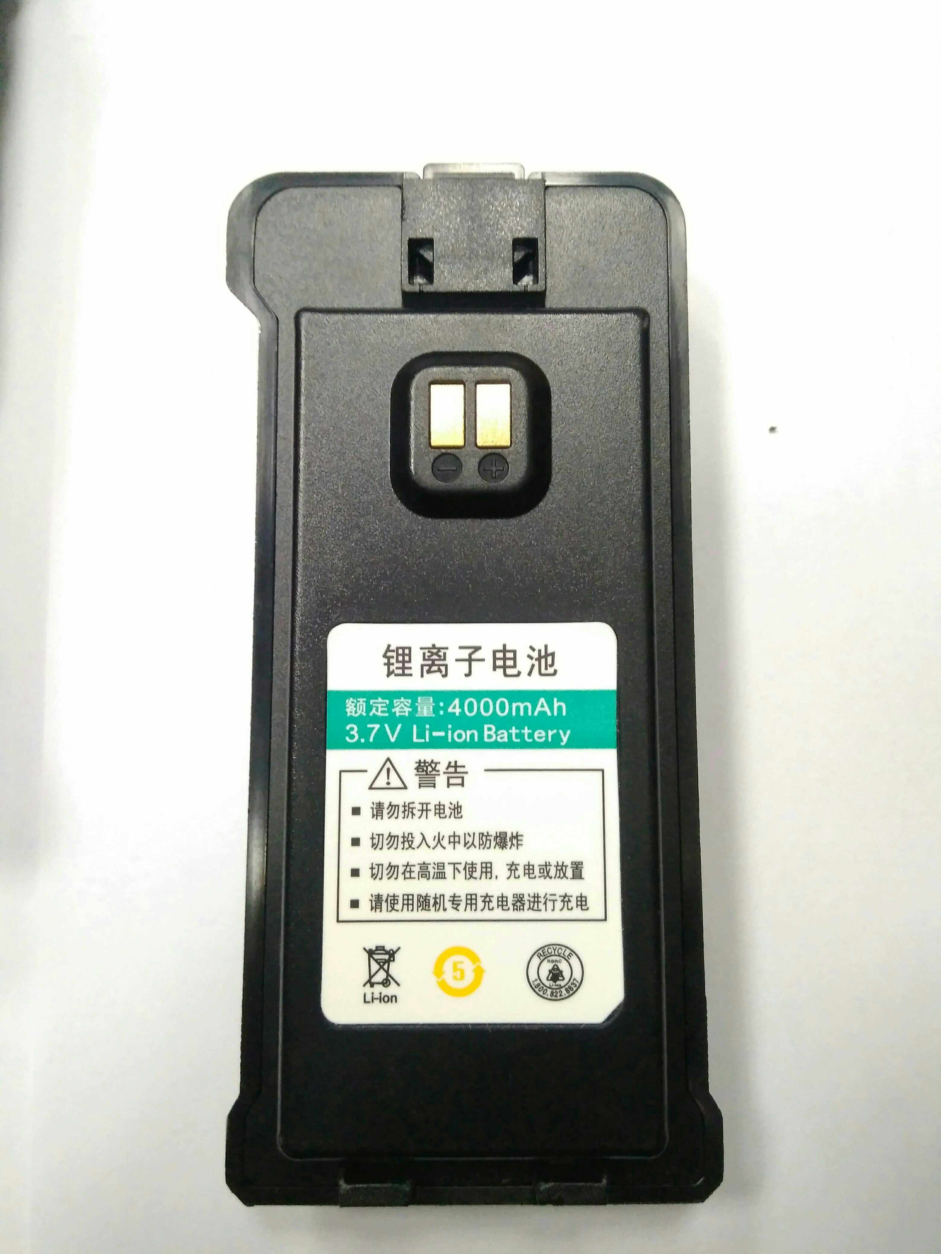 天翼电信欧声OS-T97/OS-T98/OS-T99对讲机电池