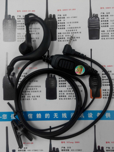 海能达TC320/310对讲机耳机2.5头耳麦 耳咪高端耳挂超清音质配件