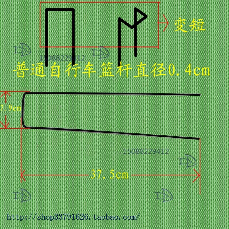 Panier pour vélo en métal - Ref 2258675 Image 5