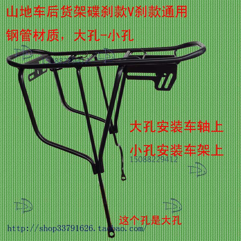 Porte-bagages pour vélo - Ref 2411679 Image 4