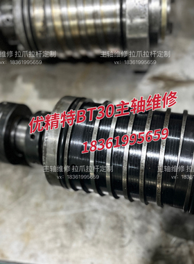 韩国ugint优精特BT30主轴维修卡死更换轴承锥孔研磨动平衡跑合