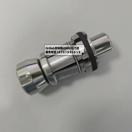 德国Ortlieb主轴拉爪奥特力HSK63拉刀爪TGR 48-06现货，拍前询价