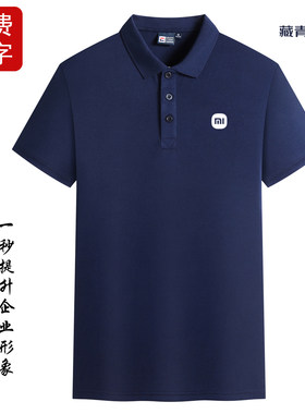 男女通用小米小米工作服夏