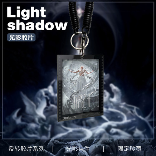 薛之谦周边光影挂件送礼物