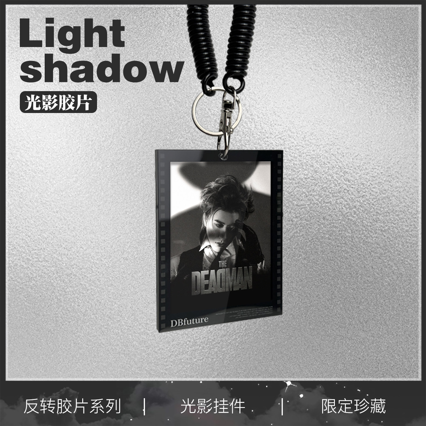 蔡徐坤周边光影胶片挂件送礼物图片