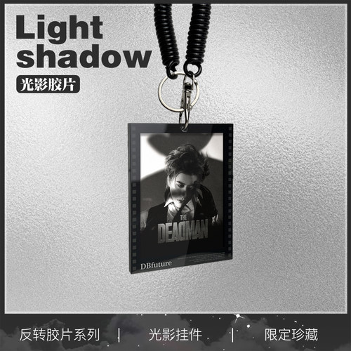 蔡徐坤周边光影胶片挂件送礼物