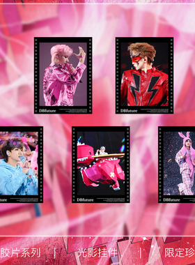 汪苏泷周边钥匙扣反转胶片小泷包同款高级甜酷风应援包挂件送礼物