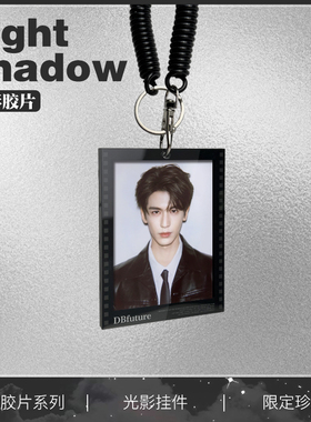 张凌赫周边钥匙扣新款光影胶片小卡包包挂件应援潮流挂饰送礼物