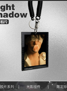 曾舜晞同款周边高级感光影反转胶片钥匙扣应援包包挂件小卡送礼物