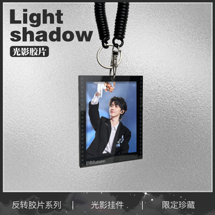 TNT时代少年团马嘉祺周边光影胶片包包挂件钥匙扣演唱会应援礼物