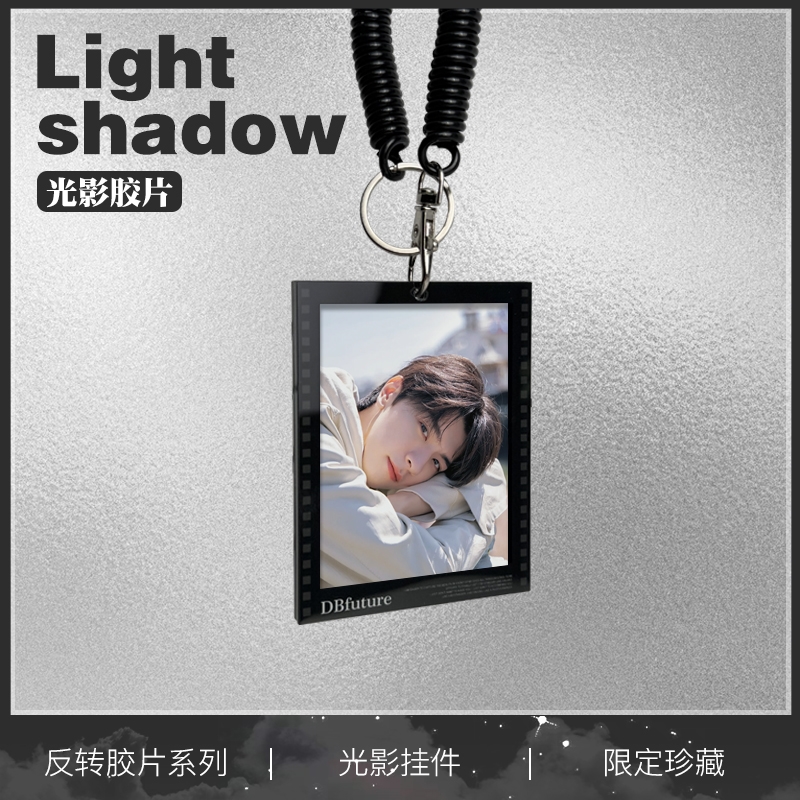 林一周边光影反转胶片挂件钥匙扣