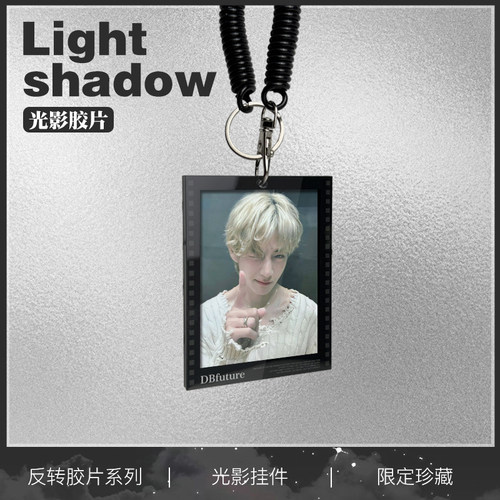 BTS防弹少年团光影胶片挂件礼物