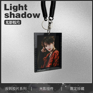 seventeen尹净汉周边光影胶片钥匙扣包包小卡挂件演唱会应援礼物