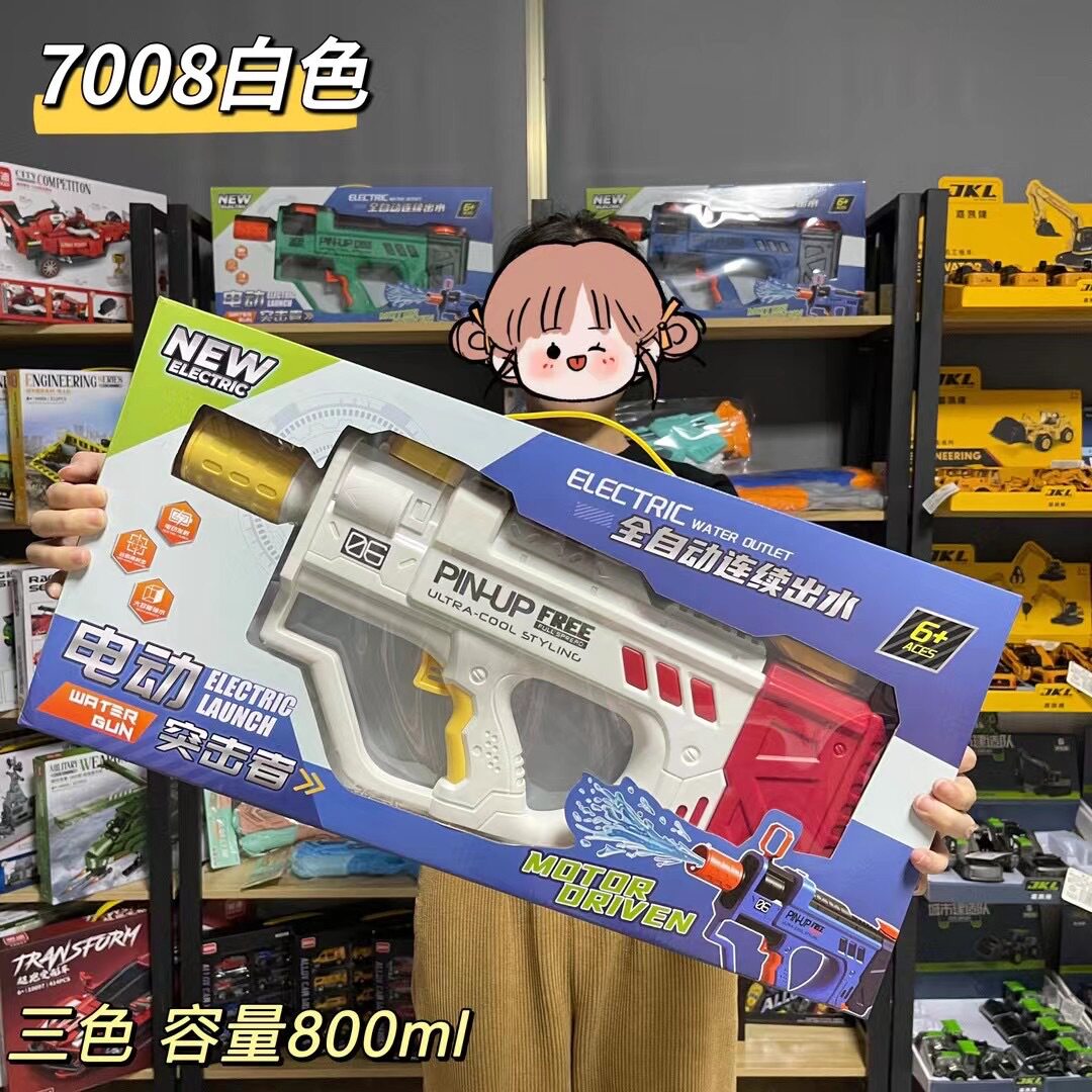大礼盒电动水枪玩具连发儿童户外压强力充能滋水枪玩具礼物