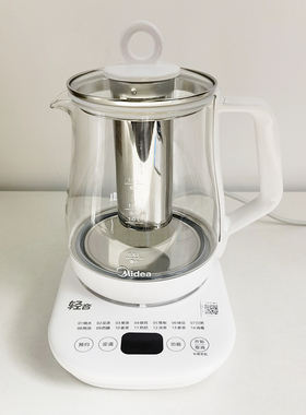 Midea/美的MK-Y12Q-Pro3 养生壶净润1.5L大容量烧水壶 煮茶器新品