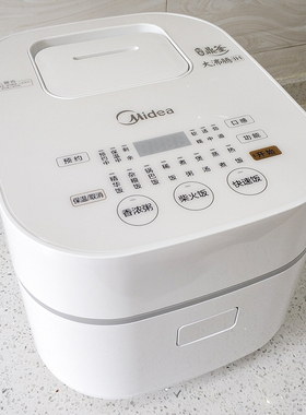 Midea/美的 MB-WHS30C96智能IH电饭煲锅3L升多功能迷你家用正品