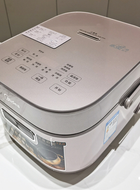 Midea/美的 MB-CFB4089H赤炎炭火IH智能低升糖电饭煲电饭锅家用