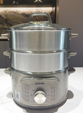 苏泊尔电蒸锅ZN26YK85煮锅一体多功能蒸煮炖多层一体商场款13L