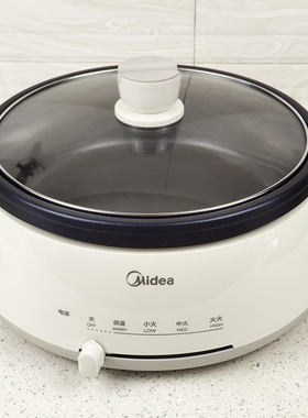 美的MC-DY28P151可拆洗分体式多功能电火锅家用热煮火锅4-6-7多人