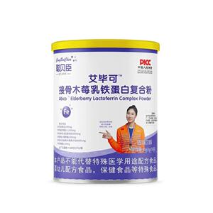 聪贝臣艾毕可接骨木莓乳铁蛋白复合粉正品含免疫球蛋白益生菌