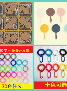 小朋友皮筋发绳电话线发圈幼儿园教室班级环创材料分进区域角手环