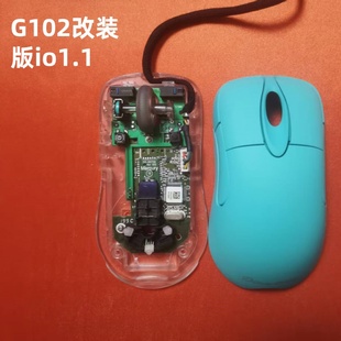 白鲨102改装io1.1鼠标步枪M4压枪宏稳定带专用驱动教程游戏鼠标