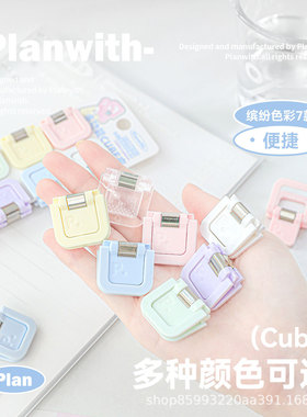 Planwith多功能小夹子彩色书夹可悬挂站立收纳资料夹试卷票据夹