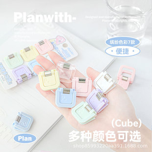 Planwith多功能小夹子彩色书夹可悬挂站立收纳资料夹试卷票据夹