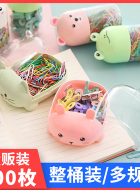 韩国卡通可爱回形针夹子文具套装长尾夹办公用品学生用收纳小夹子