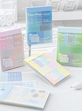 Rosy Posy珠光便签贴 Planwith TAPE 素材手帐墙面装饰分类标记贴