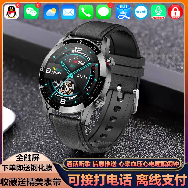 适用vivo X200 Y200 Y300智能手表可通话支付计步防水运动手环PRO