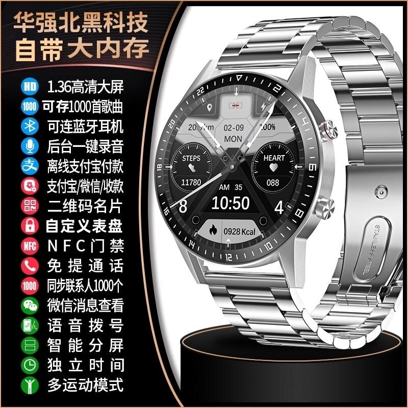 适用小米10青春版 10Pro智能手表可接打电话离线听歌支付NFC门禁怎么样,好用不?