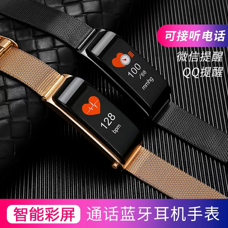 智能手環二合一藍牙耳機oppor11手表式運動防水聽歌VIVO男多功能2