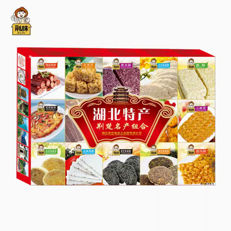 湖北特产十二味组合鸭脖武昌鱼麻糖苕酥网红休闲零食软糕点即食