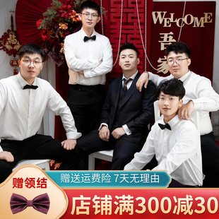 伴郎服兄弟装男夏季衬衫大码长袖白衬衣套装结婚短袖兄弟团服西式