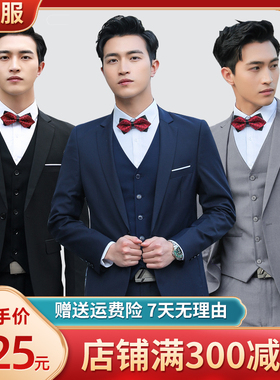 伴郎服兄弟装团男西装马甲衬衫西式冬装结婚礼服大码西服套装外套