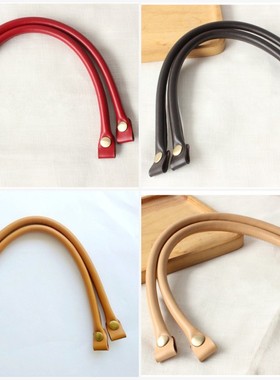 二层牛皮七色DIY真皮包带 包配件四合扣40cm 短手拎提手包 BD189
