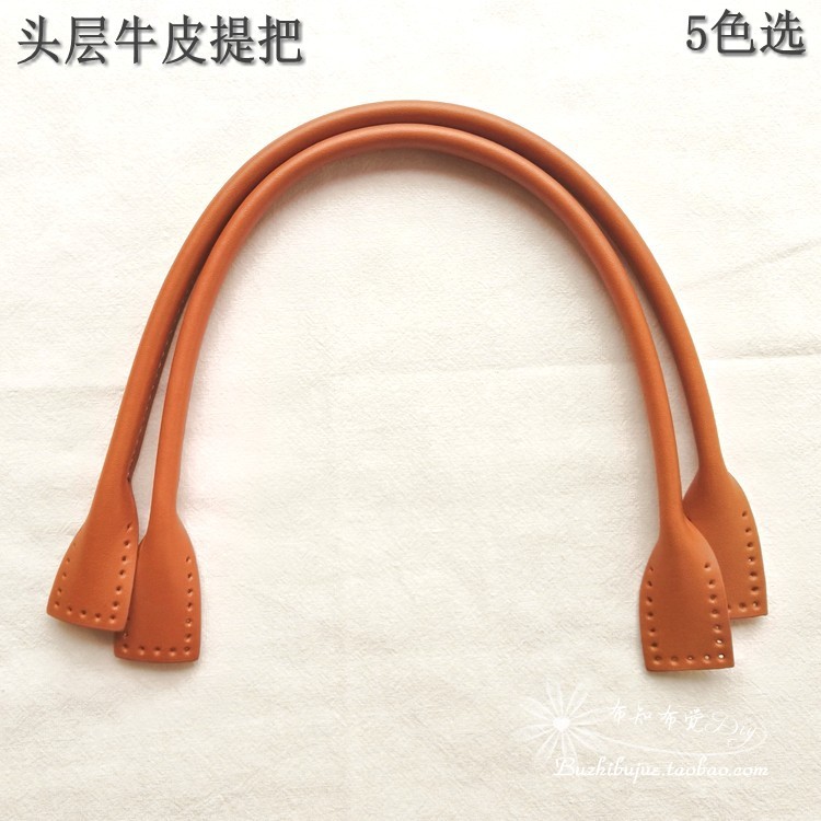 真皮提把手DIY手工DIY