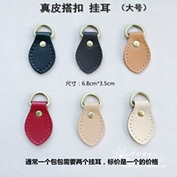 Большая кожаная пряжка с ушной ручной аксессуары, пакетная сумка ручной работы, висящая пряжка D Bugle Bag PJ008-PJ009