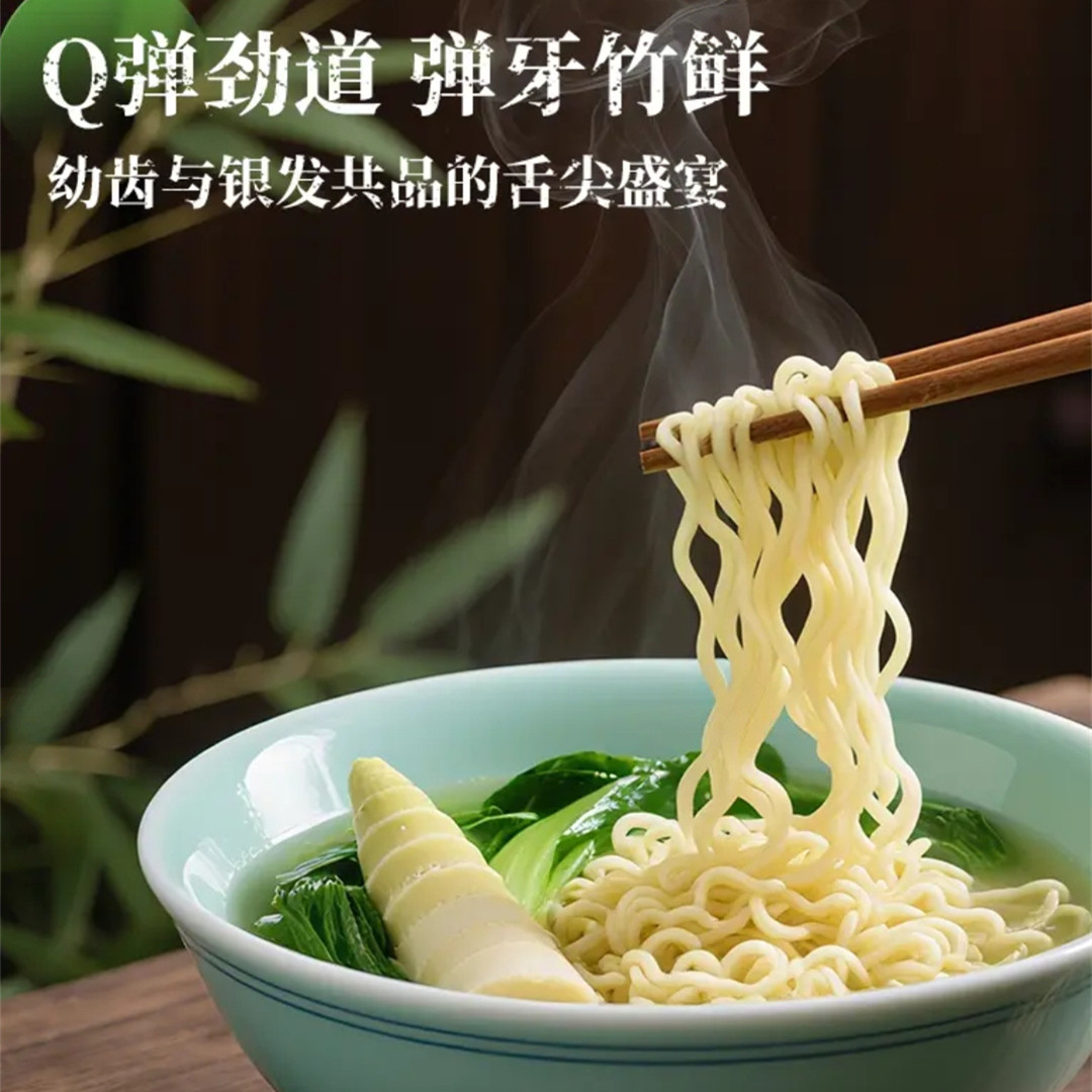 笋心面 广宁特产非油炸爽滑火锅麻辣烫方便面饼炒面拌面汤面1500g