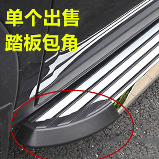 适用本田CRV/RAV4哈佛H6cs75傲虎踏板包角脚踏板堵头塑料头配件