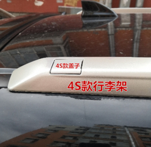 适用于12/13/14/15/16款CRV行李架盖子crv车顶架螺丝盖板原厂塑料