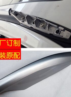 奇骏行李架原装盖子品牌专用