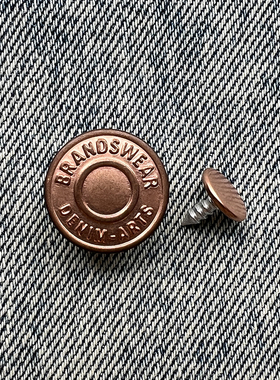 通用款 牛仔裤红古铜色工字钮 牛仔外套红古铜色工字钮