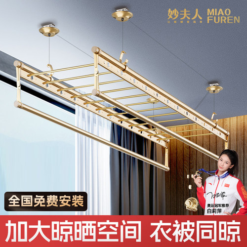 阳台顶装手摇升降双杆晾衣架