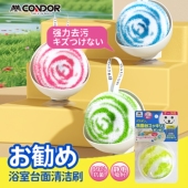 康多多condor清洁球日本山崎台面浴室水池刷洗手台刷子浴缸刷神器
